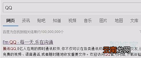 qq封停状态怎么能解封