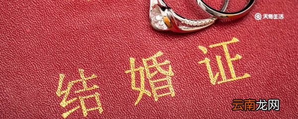 结婚证上花为什么是牡丹 结婚证上花是牡丹的原因