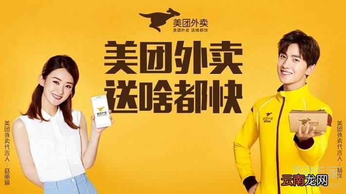 怎么取消美团语音验证