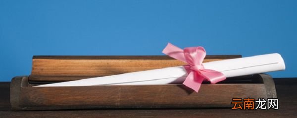 大学毕业证丢了怎么办 大学毕业证丢了怎么处理