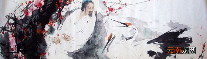 “梅妻鹤子”由什么典故而来?