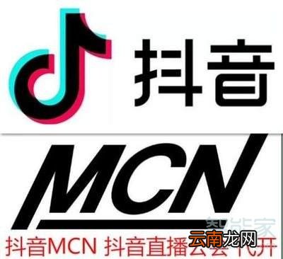 抖音加入公会有什么用