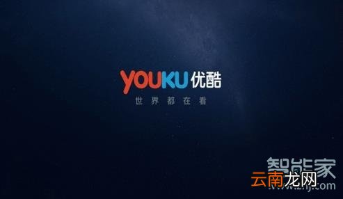 优酷会员过期后下载的视频还能看
