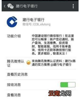 怎么查银行卡的开户行?