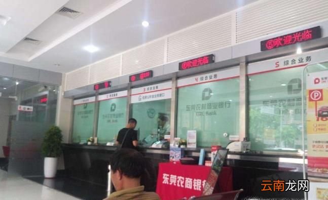 怎么查银行卡的开户行?