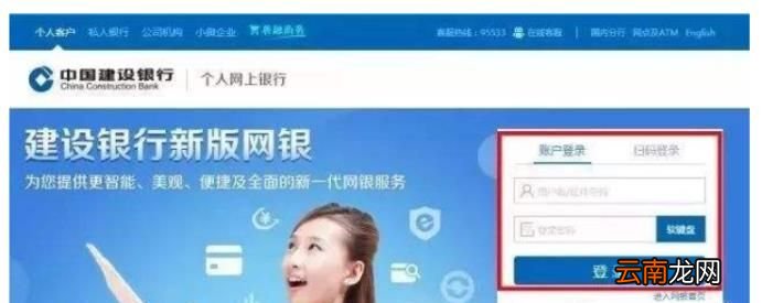 怎么查银行卡的开户行?