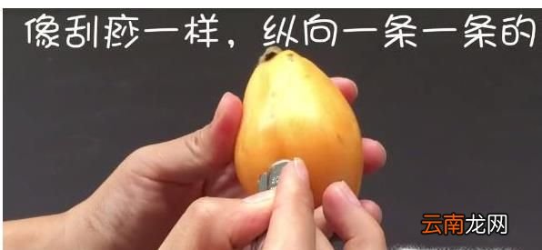 枇杷该怎么吃？