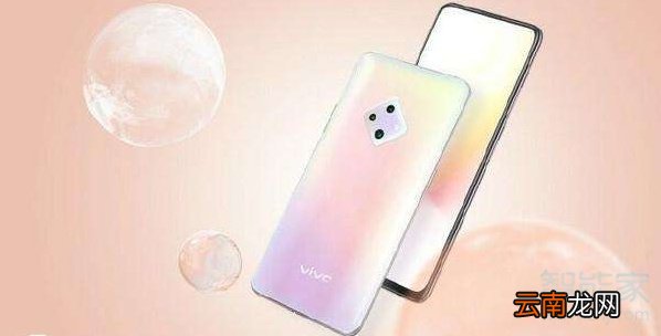 vivos5采用什么屏幕