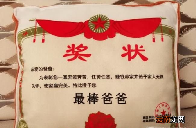 父亲节送什么礼物？