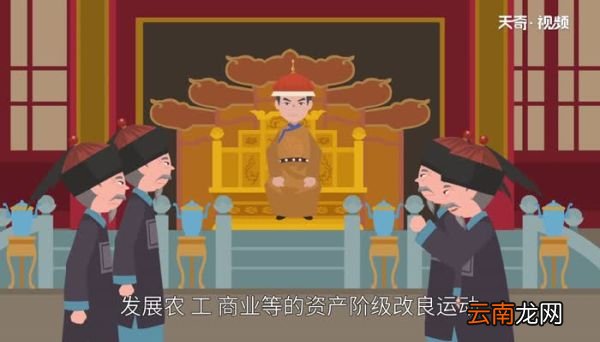 戊戌变法哪一年 戊戌变法时间