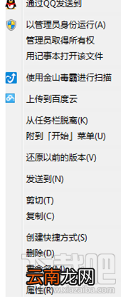 7654导航篡改首页怎么删除 7654导航怎么解除主页锁定