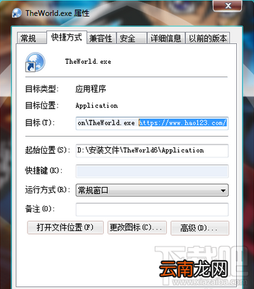 7654导航篡改首页怎么删除 7654导航怎么解除主页锁定
