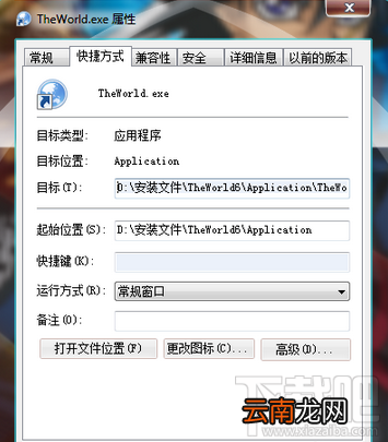 7654导航篡改首页怎么删除 7654导航怎么解除主页锁定