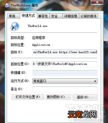 7654导航篡改首页怎么删除 7654导航怎么解除主页锁定