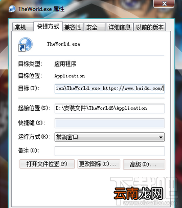 7654导航篡改首页怎么删除 7654导航怎么解除主页锁定