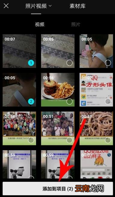剪影的转场在哪