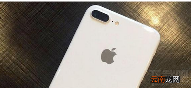 苹果8什么时候在中国上市？iPhone8或新增陶瓷白外壳