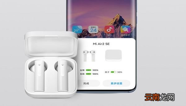 煲机是什么意思 耳机煲机是什么意思