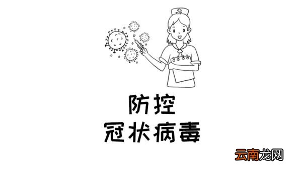 防控冠状病毒手抄报怎么画