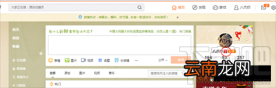微博红包能直接用吗？