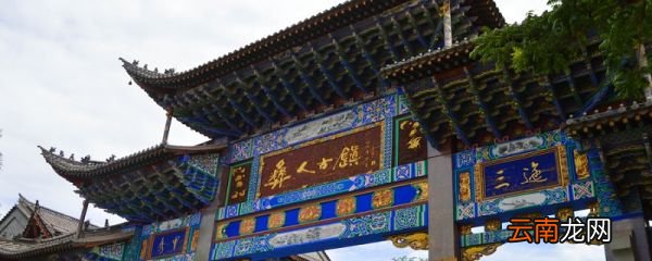彝族结婚习俗 彝族婚俗有哪些