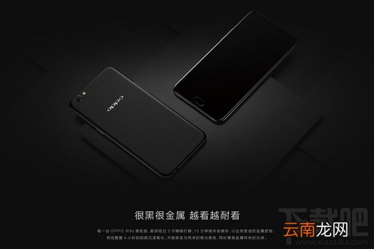 oppor9s和vivox9哪个好？oppo r9s和vivo x9对比区别