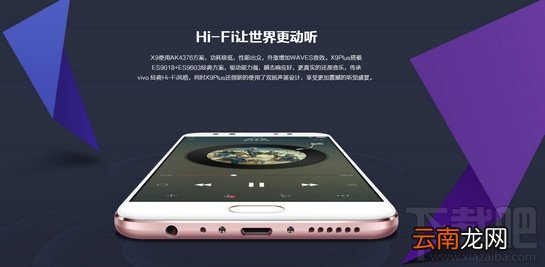 oppor9s和vivox9哪个好？oppo r9s和vivo x9对比区别