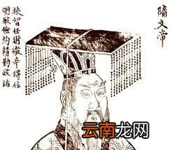 杨坚怎么当上皇帝的？