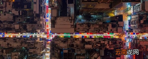 什么是棚户区 什么是棚户区改造