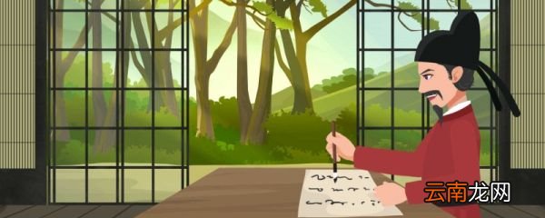 水龙吟登建康赏心亭原文及翻译 水龙吟登建康赏心亭作者