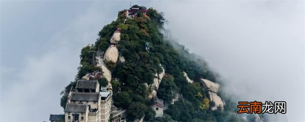 华山在哪 华山的位置在哪