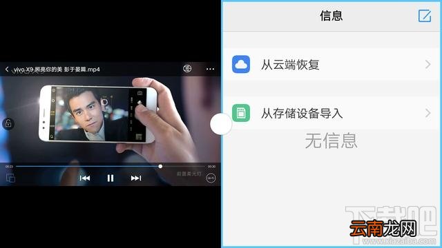 vivo X9 Plus怎么样？vivo X9Plus配置参数详解