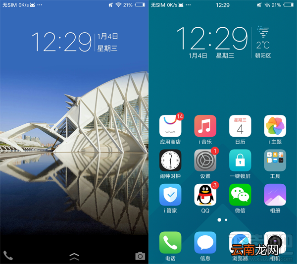 vivo X9 Plus怎么样？vivo X9Plus配置参数详解