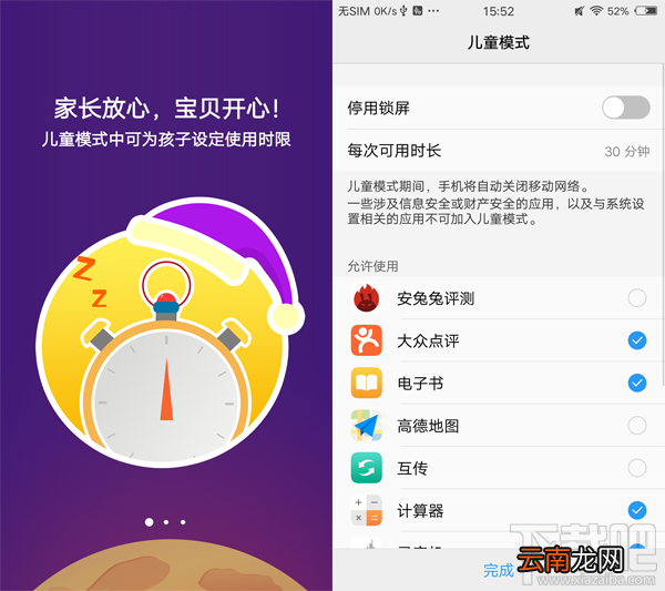 vivo X9 Plus怎么样？vivo X9Plus配置参数详解