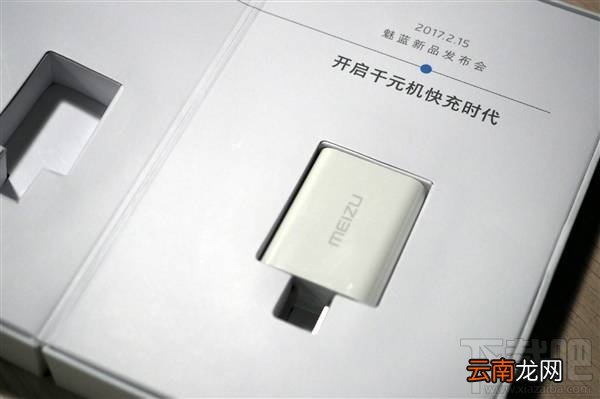魅族魅蓝5S有快充功能吗？魅蓝5S支持快充吗？