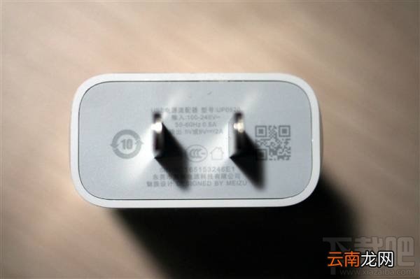 魅族魅蓝5S有快充功能吗？魅蓝5S支持快充吗？