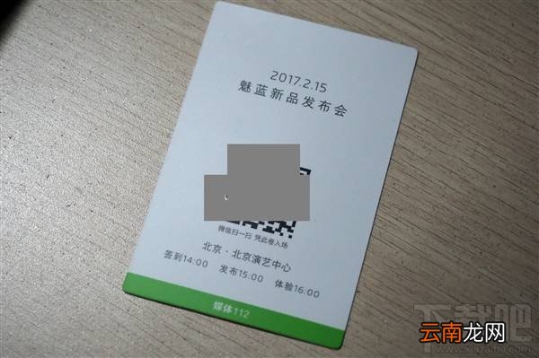 魅族魅蓝5S有快充功能吗？魅蓝5S支持快充吗？
