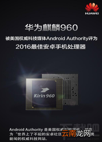 华为p10配置怎么样？华为p10参数配置介绍