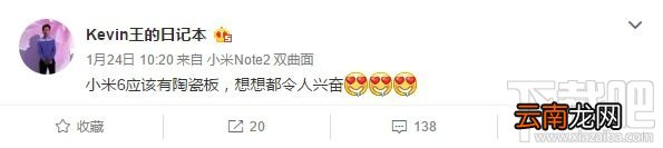 小米6有陶瓷版吗？小米6陶瓷版和玻璃板有什么区别？