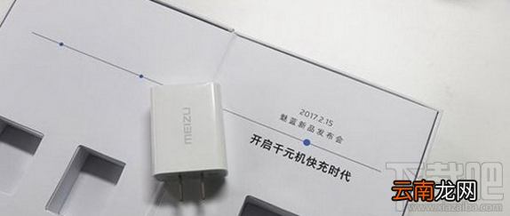 2017魅蓝5s发布会视频在哪看？魅族2月15日新品发布会直播地址分享