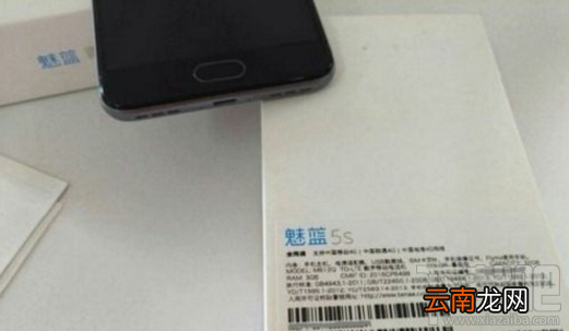 魅蓝5s有什么配置？ 魅蓝5s价格多少？