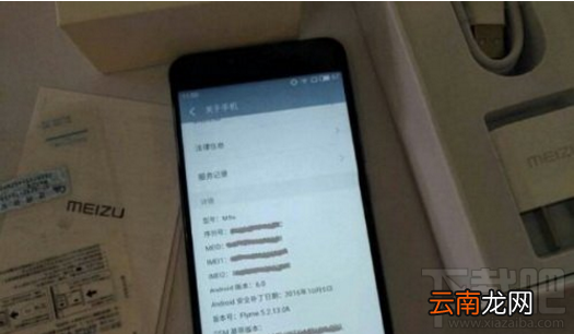 魅蓝5s有什么配置？ 魅蓝5s价格多少？