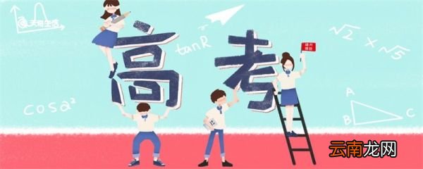 高三冲刺语录 高三冲刺语录精简