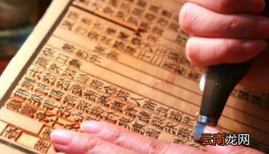 宋体字是怎么来的?