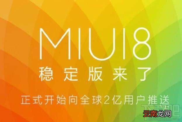小米6是什么操作系统？小米6手机有哪些黑科技？