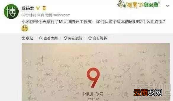 小米6是什么操作系统？小米6手机有哪些黑科技？