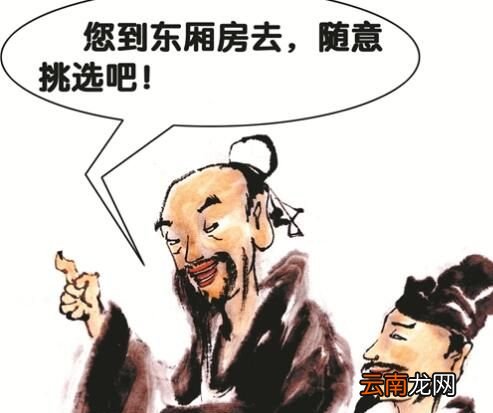 “东床快婿”由什么典故而来？