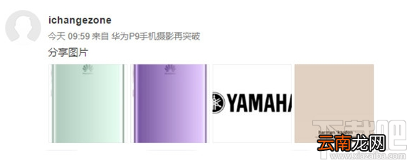 华为P10音质怎么样？华为P10扬声器好不好？