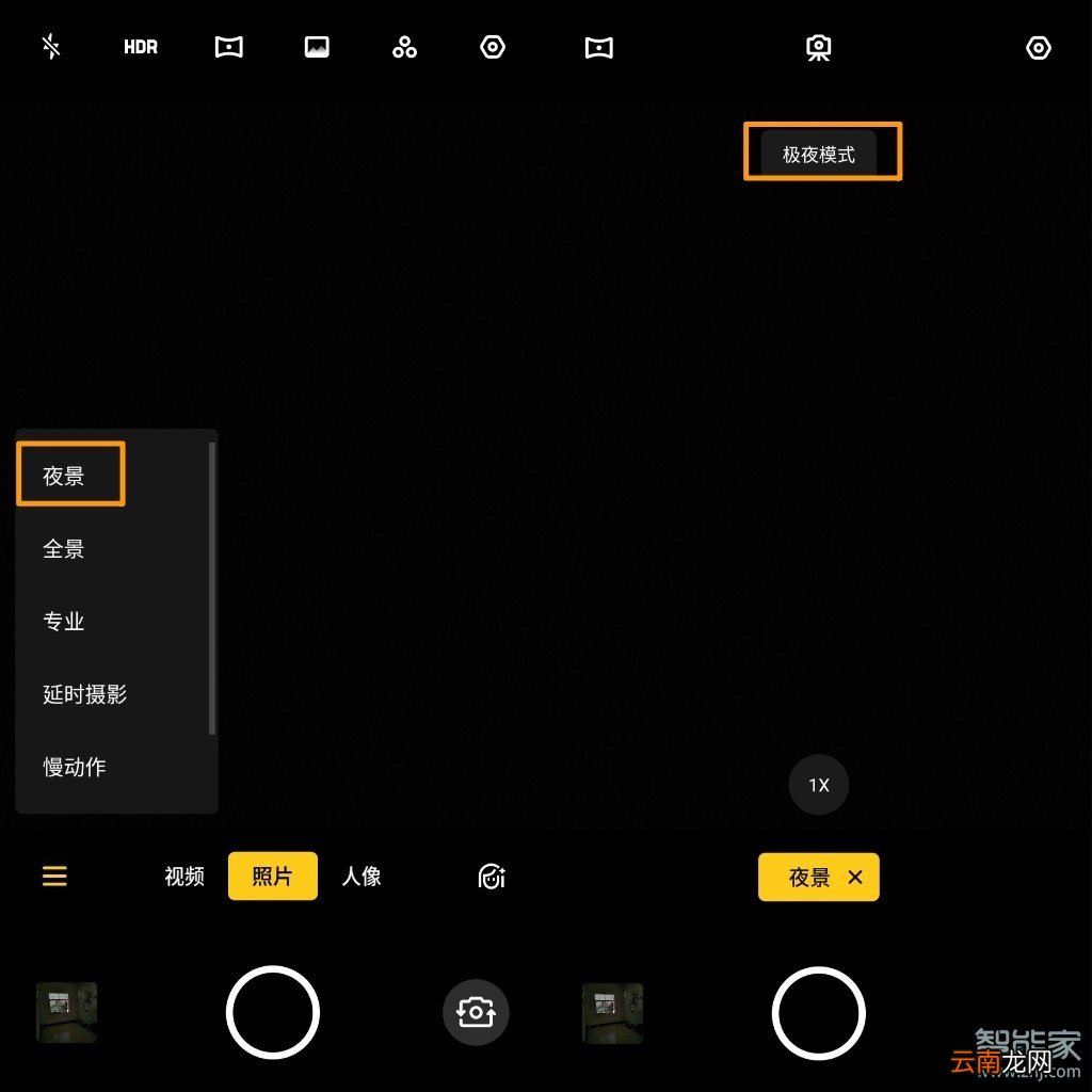 opporeno2极夜模式怎么开