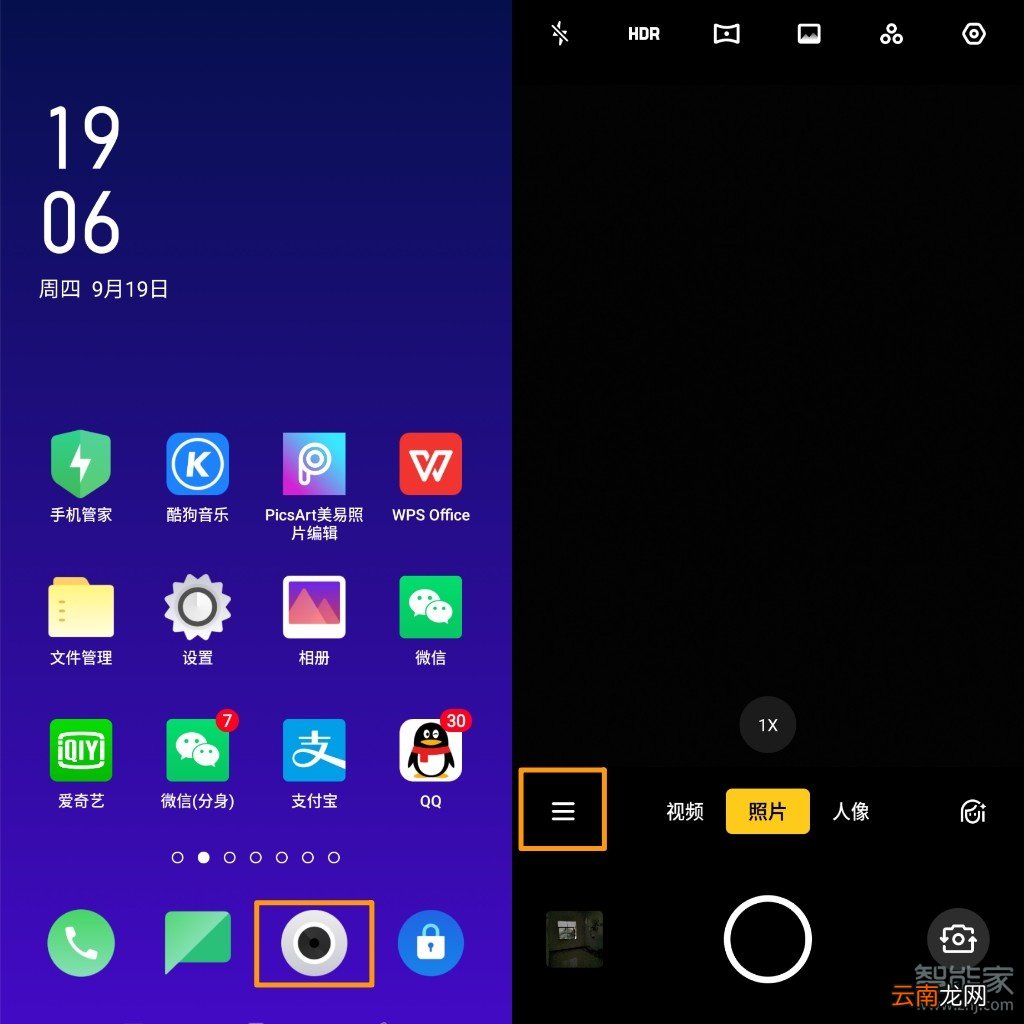 opporeno2极夜模式怎么开